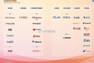 半岛官方体育网站入口截图2